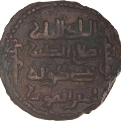 Artuqid of Mardin. Husam al-din Yuluq Arslan. AE Dirham (SS 34). N.D. (AH 580 - 597).