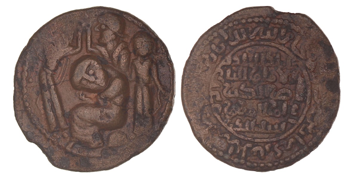 Artuqid of Mardin. Husam al-din Yuluq Arslan. AE Dirham (SS 35). N.D. (AH 580 - 597).