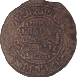 Artuqid of Mardin. Husam al-din Yuluq Arslan. AE Dirham (SS 35). N.D. (AH 580 - 597).