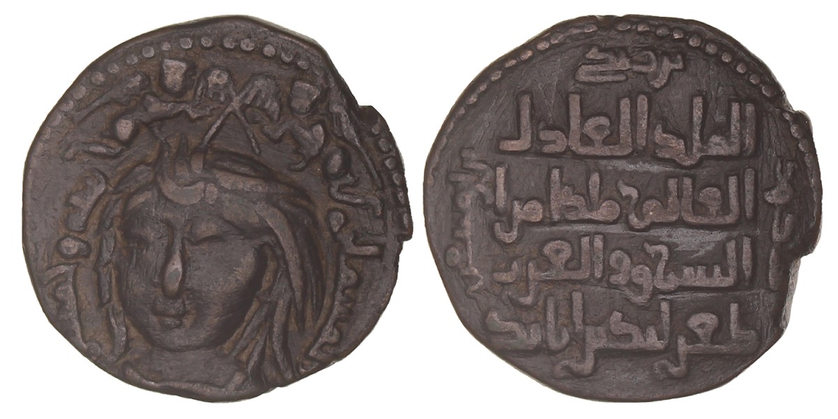 Zengid of Mosul. Qutb al-din Mawdud. AE Dirham (SS 59). N.D. (AH 544 - 565).