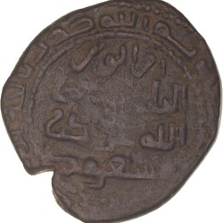 Zengid of Mosul. 'Izz al-din Mas'ud. AE Dirham (SS 62). N.D. (AH 576 - 589).