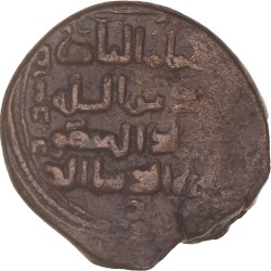 Zengid of Sinjar. Qutb al-din Muhammad. AE Dirham (SS 81). N.D. (AH 594 - 616).