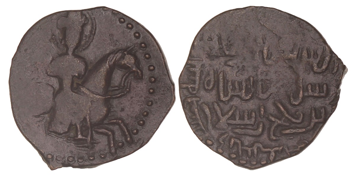 Seljuq of Rum. Sulayman II. AE Fals. N.D. (AH 592 - 600).