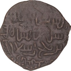 Seljuq of Rum. Sulayman II. AE Fals. N.D. (AH 592 - 600).