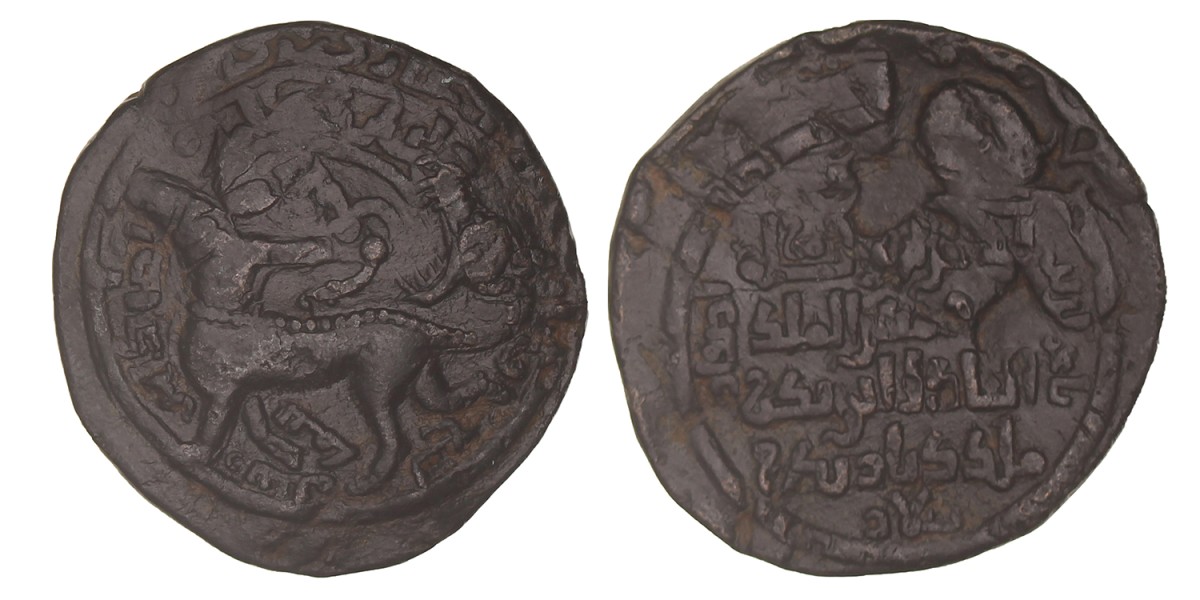 Artuqid of Mardin. Nasir al-din Artuq Arslan. AE Dirham (SS 38). N.D. (AH 597 - 637).