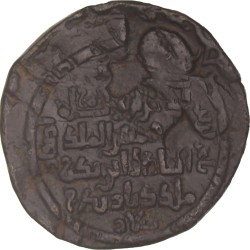 Artuqid of Mardin. Nasir al-din Artuq Arslan. AE Dirham (SS 38). N.D. (AH 597 - 637).