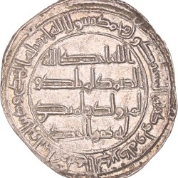 Umayyad empire. Wasit. Abd al-Malik. AR Dirham. AH 123.