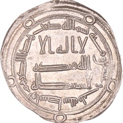 Umayyad empire. Wasit. Abd al-Malik. AR Dirham. AH 123.