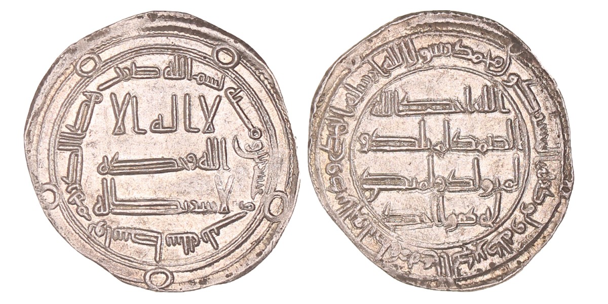 Umayyad empire. Wasit. Abd al-Malik. AR Dirham. AH 123.