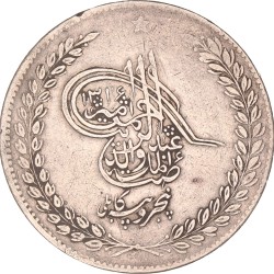 Afghanistan. Abdur Rahman. 5 Rupees. AH 1316 (1899).