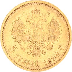 Russia. Nicholas II. 5 Roubles. 1898 АГ.