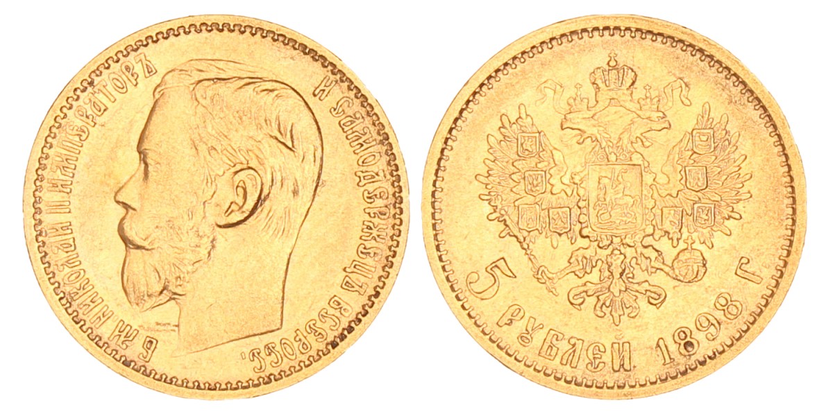 Russia. Nicholas II. 5 Roubles. 1898 АГ.