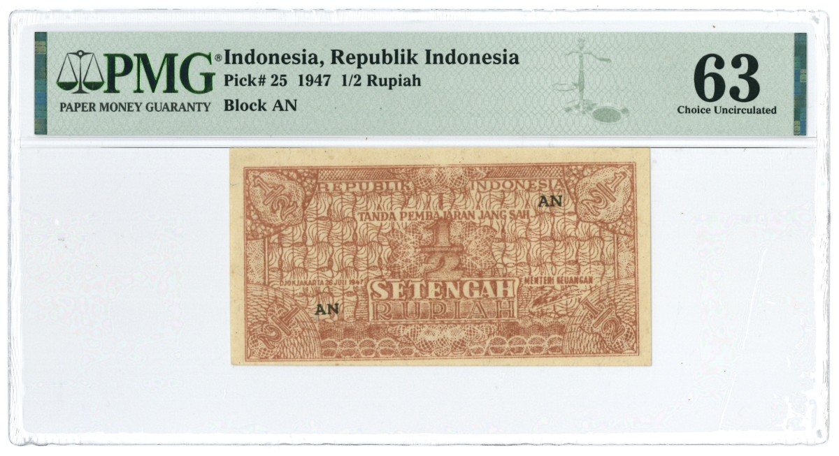 Indonesia. ½ Rupiah. Banknote. Type 1947. - UNC.
