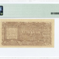 Indonesia. ½ Rupiah. Banknote. Type 1947. - UNC.