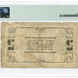 Indonesia. 5 Rupiah. Banknote. Type 1948. - Fine .