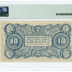 Indonesia. 10 Rupiah. Banknote. Type 1948. - Extremely fine.