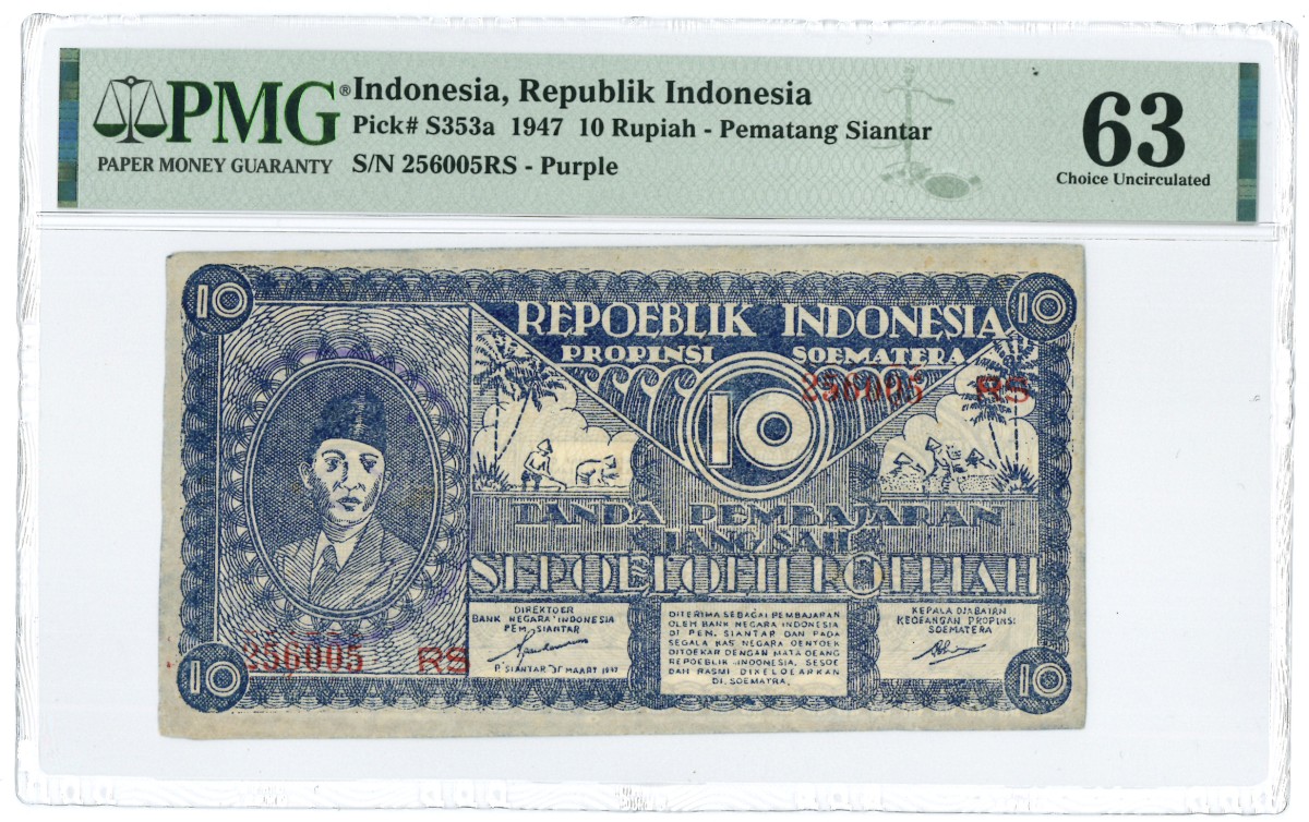 Indonesia. 10 Rupiah. Banknote. Type 1947. - UNC.