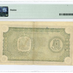 Indonesia. 40 Rupiah. Banknote. Type 1948. - Very fine.