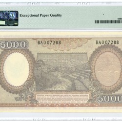 Indonesia. 5000 Rupiah. Banknote. Type 1958. - UNC.