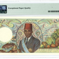 Comoros. 5000 Francs. Banknote. Type 1976. - UNC.