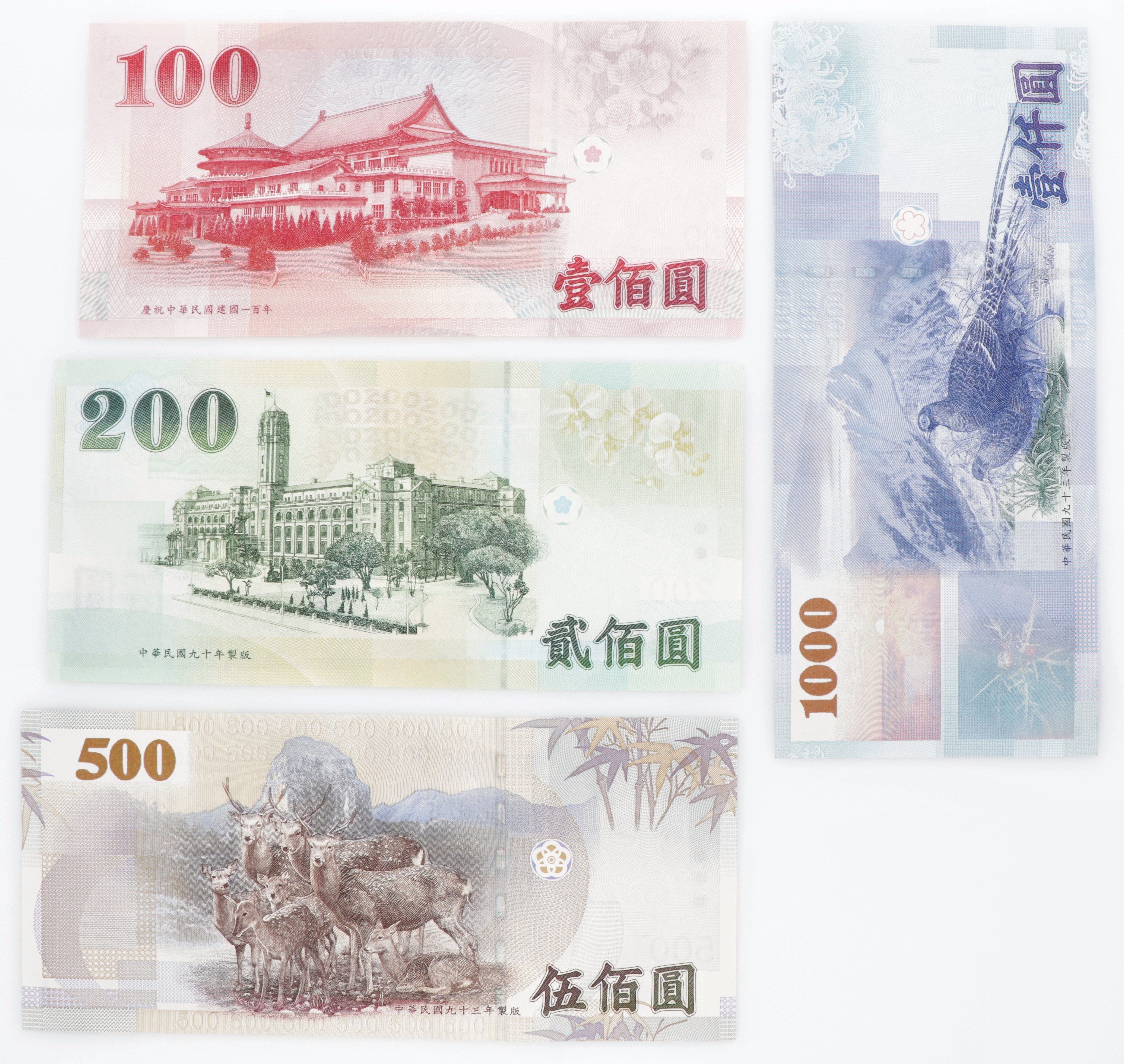 China. Lot (4) 100/200/500/1000 Yuan. Banknote. Type 2001-2011. Type Taiwan. - UNC.