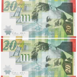 Israel. Lot (2) 20 New Shequel. Banknote. Type 2008. - UNC.