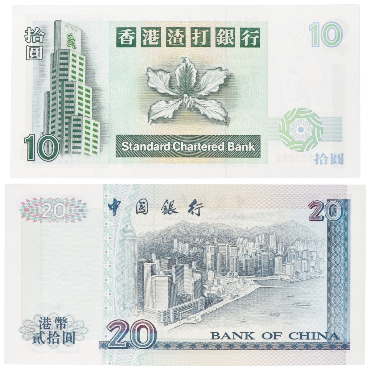 Hongkong. Lot (2) 10/20 Dollars. Banknote. Type 1994-2000. - UNC.