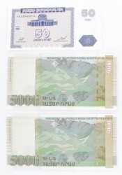 Armenia. LOt (3) 50/2x5000 Dram. Banknote. Type 1993-2003. - UNC.