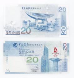 Hongkong. Lot (2) 20 Dollars. Banknote. Type 2008. - UNC.