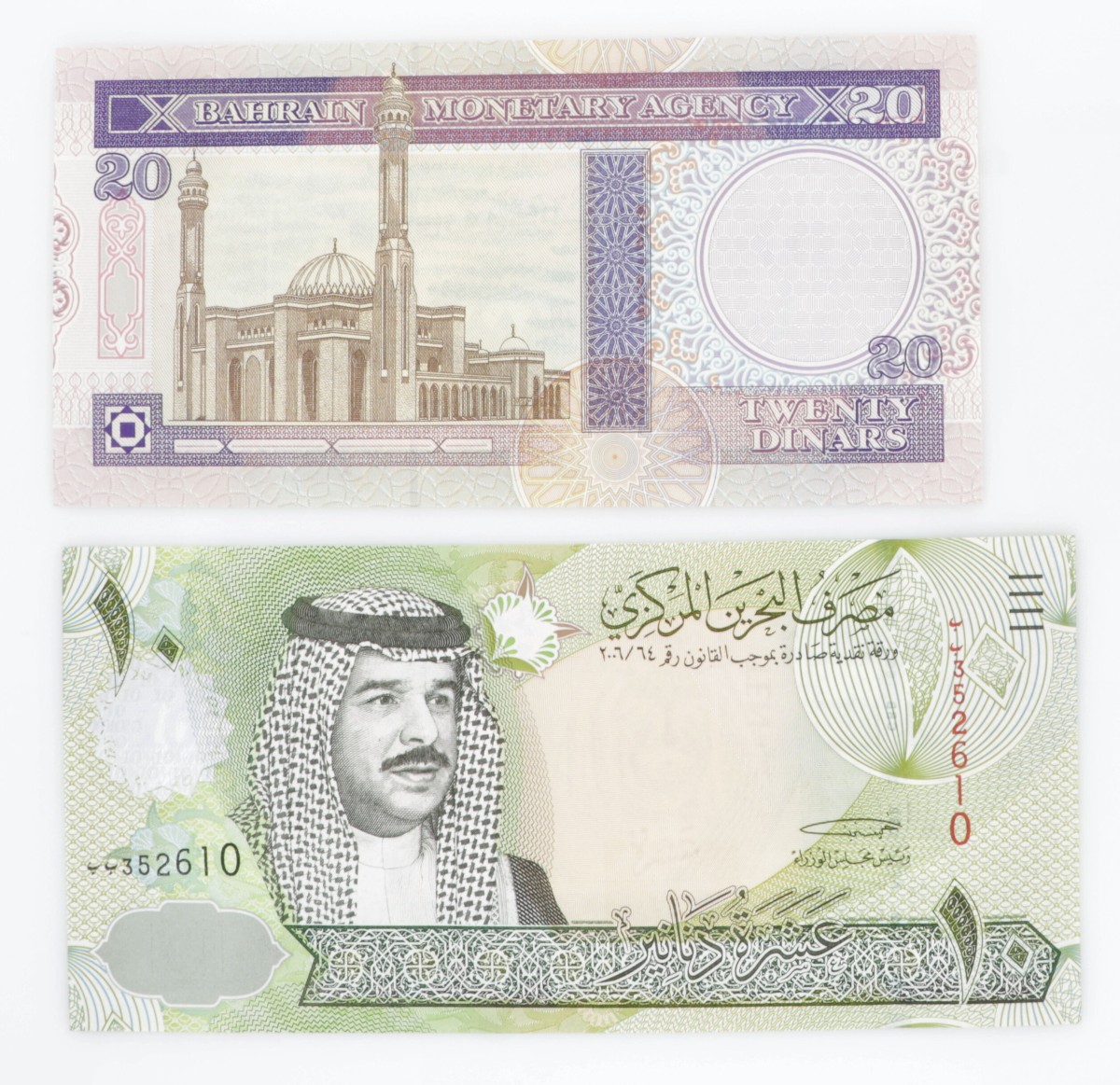 Bahrain 10 and 20 Dinars 1993-2007 UNC