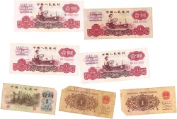 Lot (22) diverse bankbiljetten w.o. China / Nederland . Banknote. Type 1960-1980. - Very fine / Extremely fine.