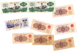 Lot (22) diverse bankbiljetten w.o. China / Nederland . Banknote. Type 1960-1980. - Very fine / Extremely fine.