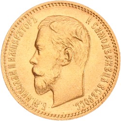 Russia. Empire. Nicholas II. 5 Roubles. 1904 АР.