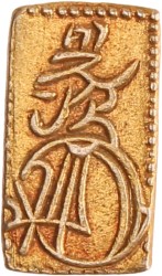 Japan. Edo period. Ninkō. 2 Shu. N.D. (1817 - 1846).
