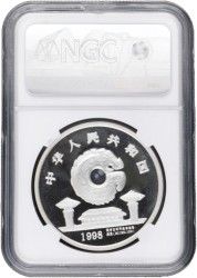 China. People's Republic. 10 Yuan - Culture of Dragons. 1998.