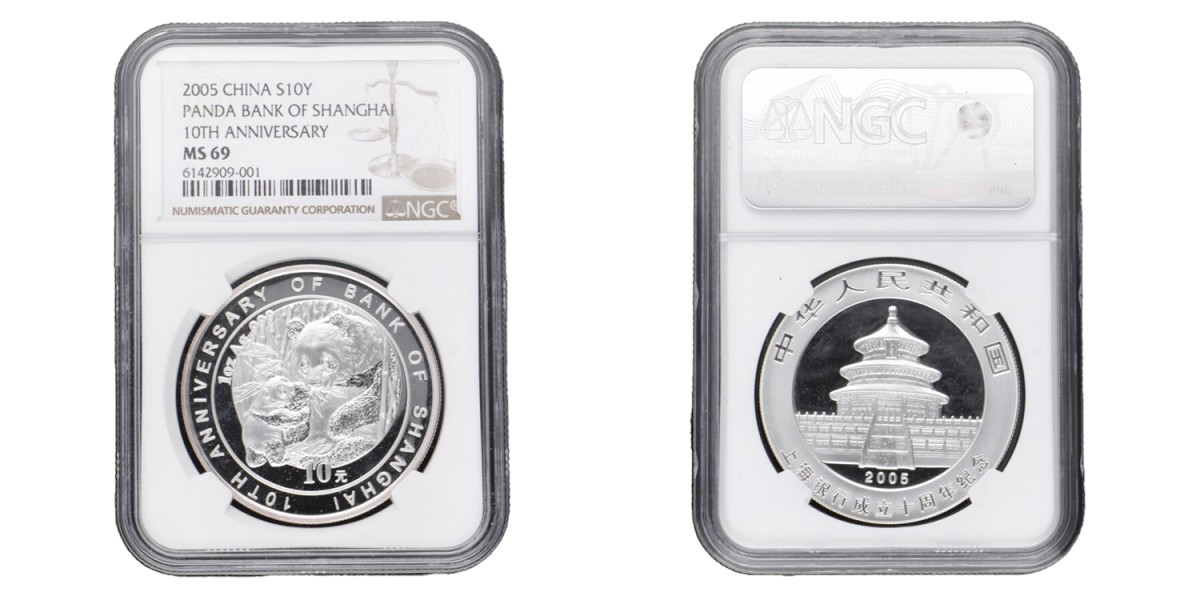 China. People's Republic. 10 Yuan - 10th anniversary of the Bank of Shanghai. 2005.