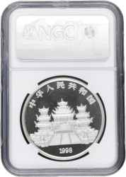 China. People's Republic. 10 Yuan - Mazu. 1998.