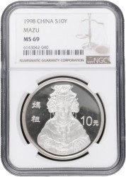 China. People's Republic. 10 Yuan - Mazu. 1998.