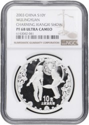 China. People's Republic. 10 Yuan - Charming Xiangxi Show in Wulingyuan. 2003.