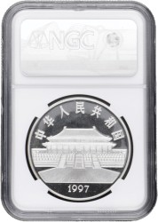 China. People's Republic. 10 Yuan - Two Peacocks. 1997.