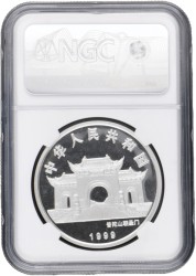China. People's Republic. 10 Yuan - Guanyin offering Water. 1999.