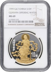 China. People's Republic. 10 Yuan - Guanyin offering Water. 1999.