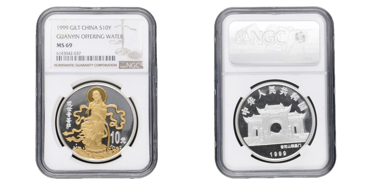 China. People's Republic. 10 Yuan - Guanyin offering Water. 1999.
