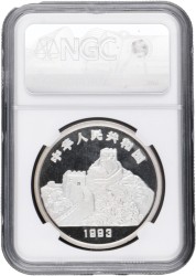 China. People's Republic. 10 Yuan - Five Sacred Mountains, Taishan. 1993.
