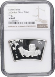 China. People's Republic. 10 Yuan - Lunar series, dog. 2006.