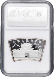 China. People's Republic. 10 Yuan - Lunar series, dog. 2006.