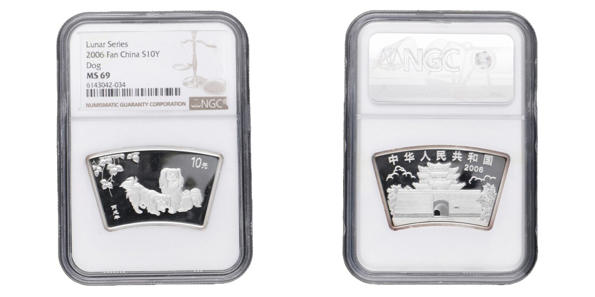 China. People's Republic. 10 Yuan - Lunar series, dog. 2006.