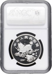 China. People's Republic. 5 Yuan - Unicorn. 1997.