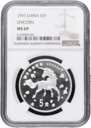 China. People's Republic. 5 Yuan - Unicorn. 1997.