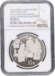 China. People's Republic. 10 Yuan - Inventions & Discoveries, Yin & Yan Philosophy. 1993.